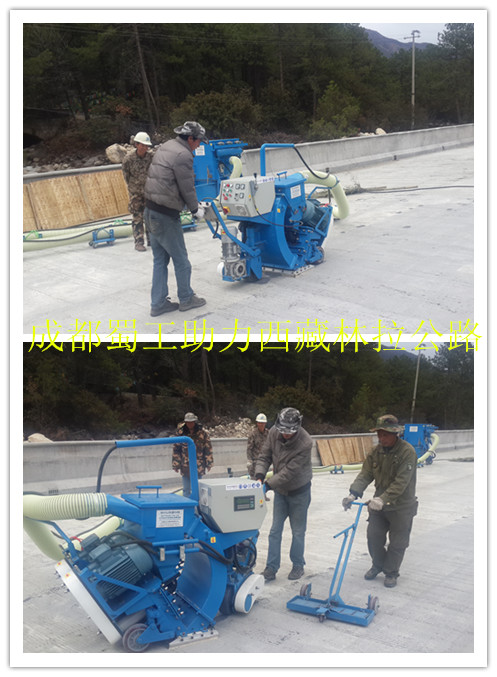 雪域高原展雄風(fēng)，蜀工助力西藏林拉公路拋丸施工