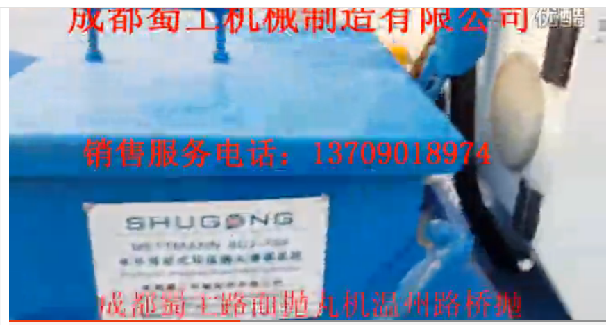 成都蜀工溫州路橋防水拋丸施工