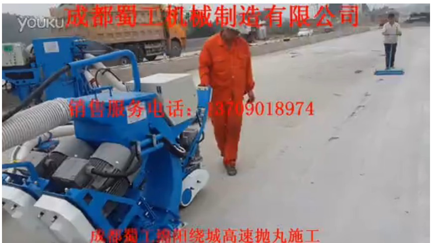 成都蜀工綿陽(yáng)繞城高速拋丸施工