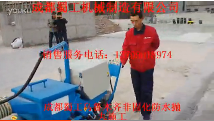 成都蜀工聯(lián)手東方雨虹烏魯木齊非固化防水拋丸施工